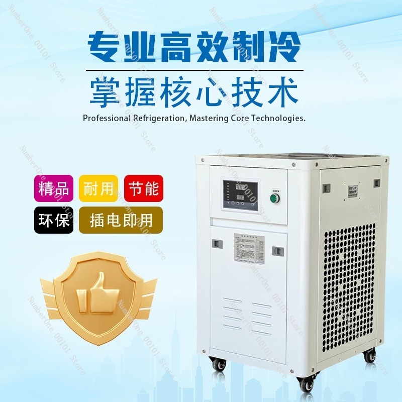 1HP Industrial Water Chiller S - đánh giá và giá Industrial Laser Engraver