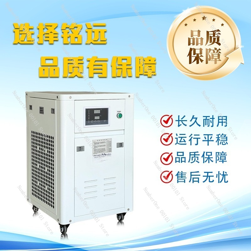 1HP Industrial Water Chiller S - đánh giá và giá Industrial Laser Engraver