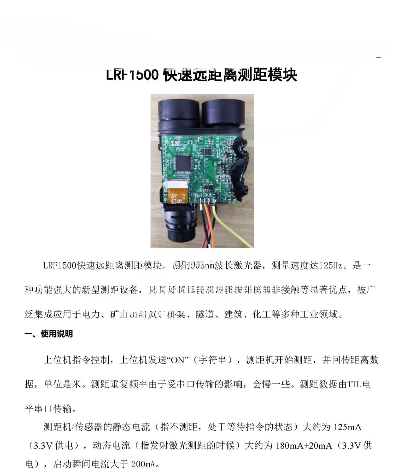 Fast Long Distance Laser Dista - đánh giá và giá Industrial Laser Measurement