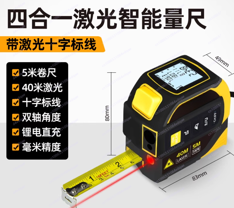 Industrial Lithium Battery Mea - đánh giá và giá Industrial Laser Measurement