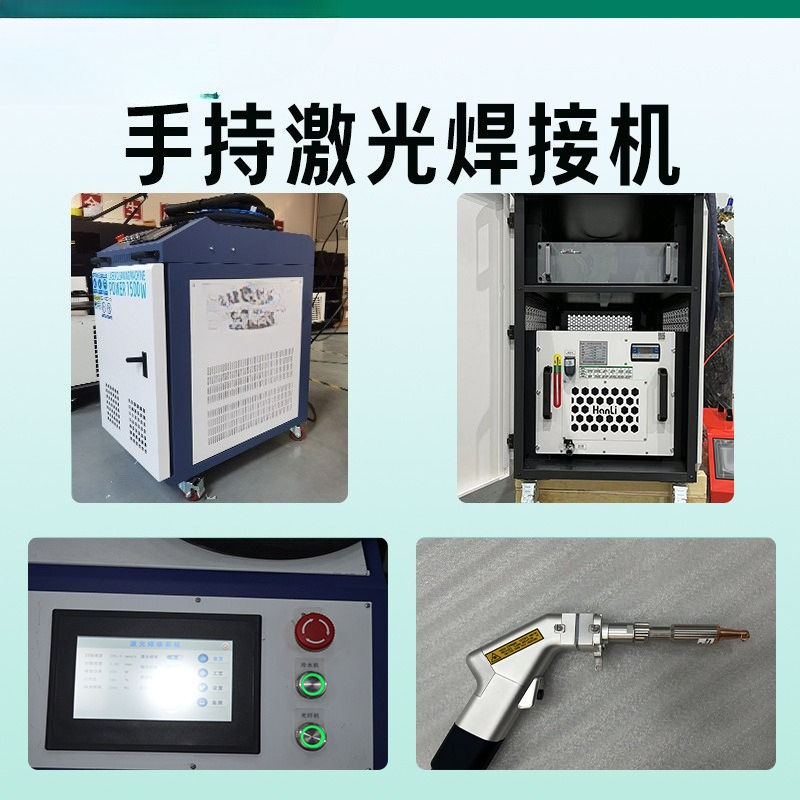 Small Laser Welding Machine In - đánh giá và giá Industrial Laser Welding Tool