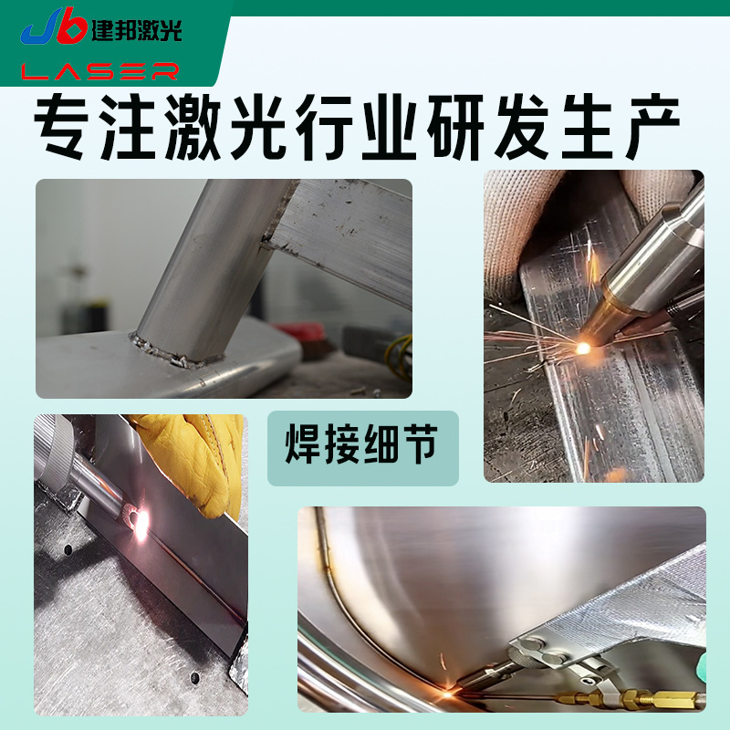 Small Laser Welding Machine In - đánh giá và giá Industrial Laser Welding Tool